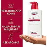 Eucerin pH5 лосион за тяло, 400 мл | Еусерин