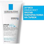 La Roche-Posay Lipikar Baume AP+м успокояващ балсам за лице и тяло за суха и атопична кожа против сърбеж, 200 мл | Ла Рош-Позе, Липикар