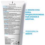 La Roche-Posay Lipikar Baume AP+м успокояващ балсам за лице и тяло за суха и атопична кожа против сърбеж, 200 мл | Ла Рош-Позе, Липикар