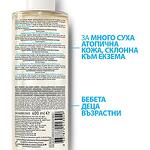 La Roche-Posay Lipikar Huile Lavante AP+ измиващо олио за тяло за суха и много суха кожа против раздразнения, 400 мл | Ла Рош-Позе, Липикар