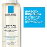 La Roche-Posay Lipikar Huile Lavante AP+ измиващо олио за тяло за суха и много суха кожа против раздразнения, 750 мл | Ла Рош-Позе, Липикар