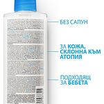 La Roche-Posay Lipikar Syndet AP+ измиващ крем за лице и тяло за суха и атопична кожа против раздразнения и сърбеж, 400 мл | Ла Рош-Позе, Липикар