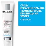 La Roche-Posay Redermic Retinol Eyes околоочен крем за изглаждане и против стареене за чувствителна кожа, 15 мл | Ла Рош-Позе, Ретинол