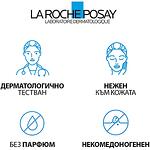 La Roche-Posay Rosaliac АR Intense крем за лице за чувствителна кожа против зачервявания, 40 мл | Ла Рош-Позе, Розалиак