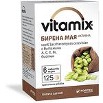 Fortex Vitamix бирена мая таблетки, 125 бр. | Фортекс, Витамикс