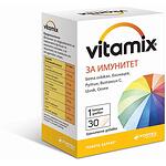 Fortex Vitamix капсули за имунитет, 30 бр. | Фортекс, Витамикс