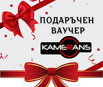 🎀 Подаръчен ваучер 🎀