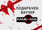 Ваучер
