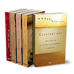 Пакет „Вдъхновяващи истории“