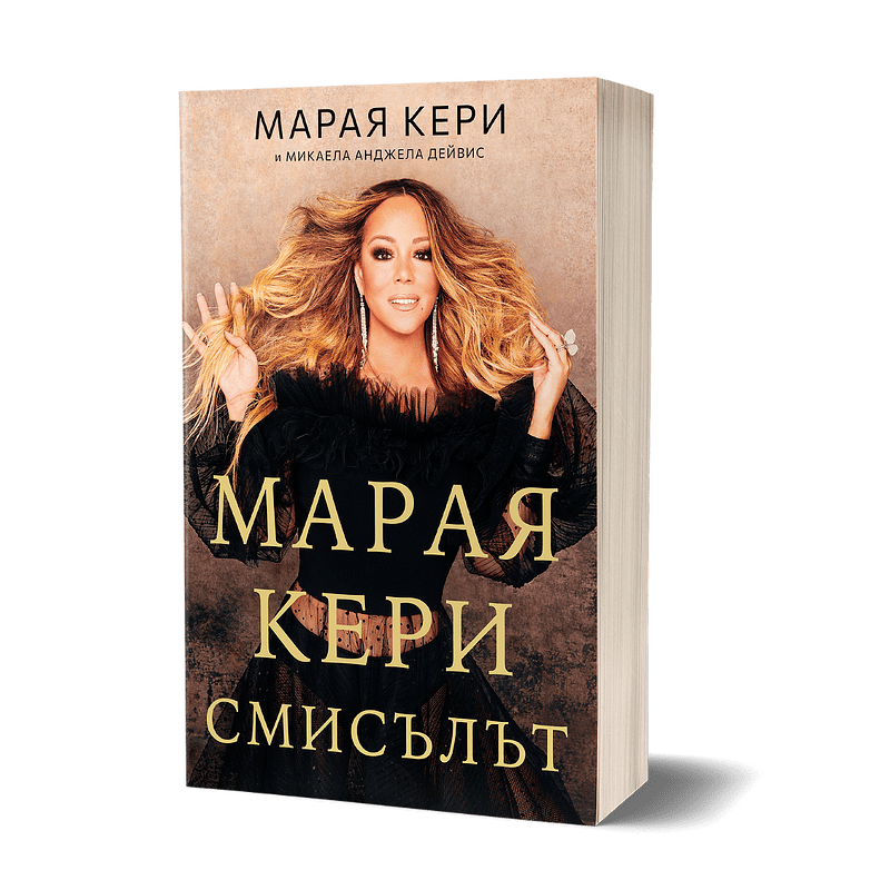 » Мэрайя Керри блеснула формами в купальнике