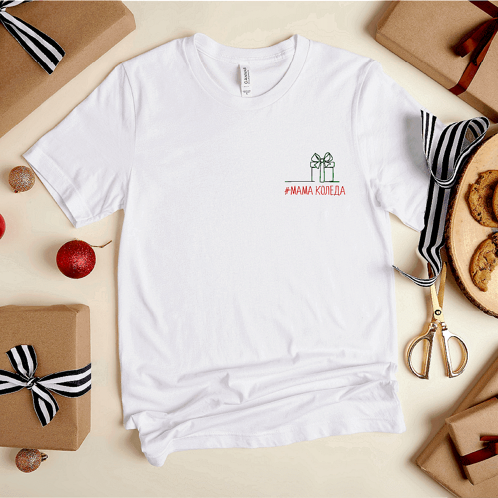 Дамска Тениска „Мама Коледа подарък малък“
