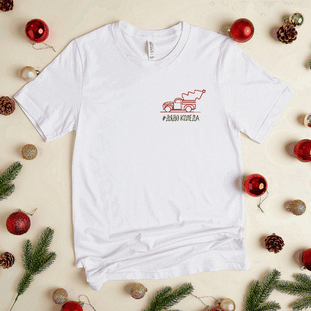 Мъжка Тениска „Дядо Коледа камион малък“