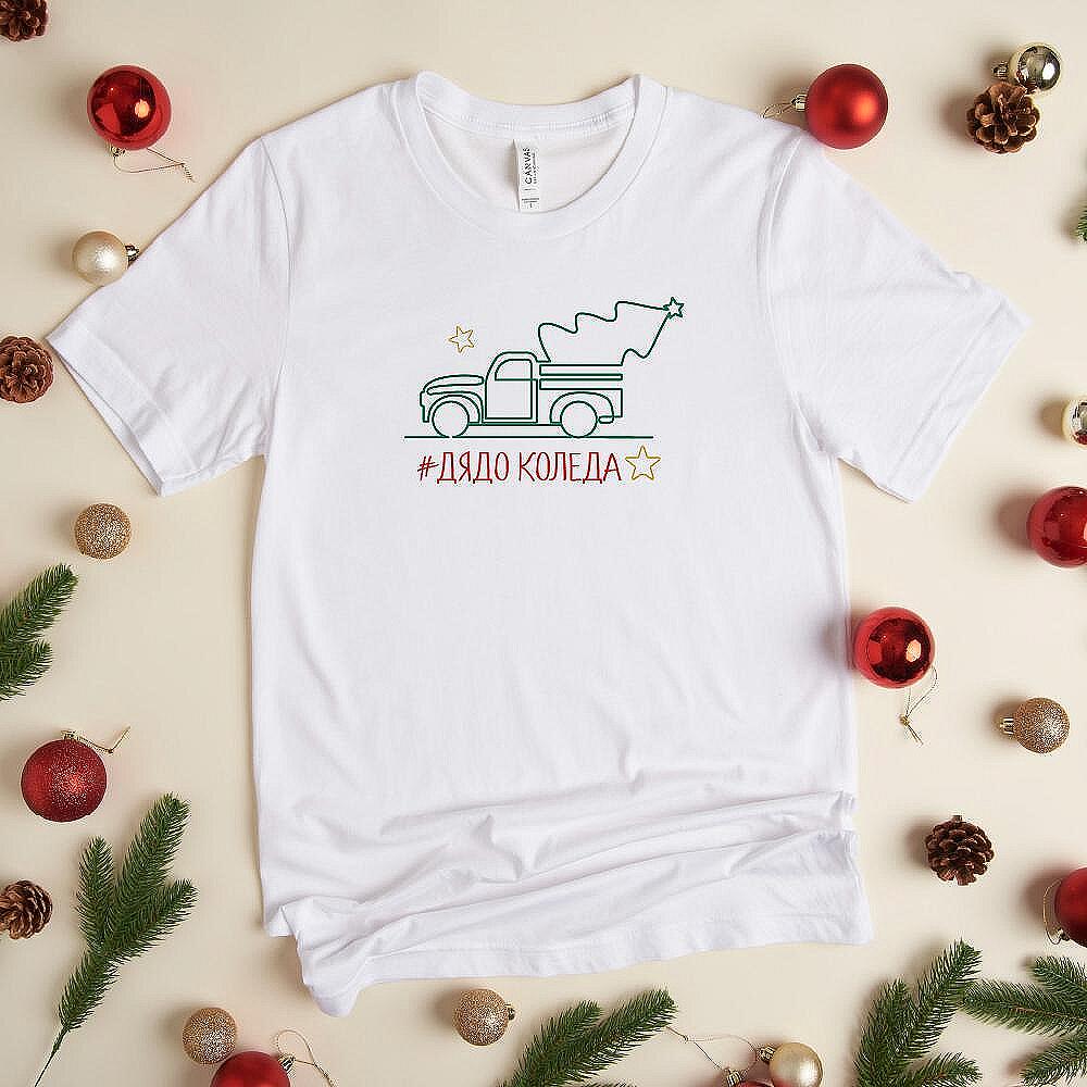 Мъжка Тениска „Дядо Коледа камион“