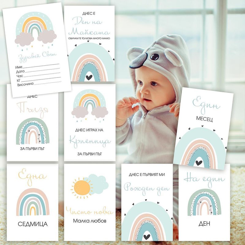 Бебе Фото-Карти / Milestone Cards - Rainbow Baby Mint - Mecho and Klecho