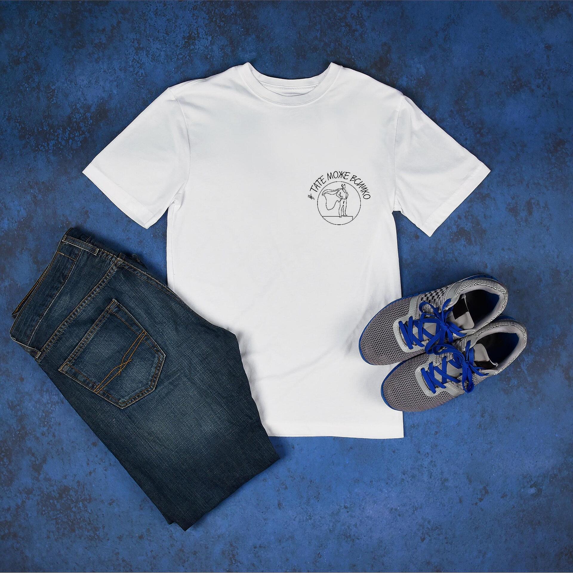 Мъжка Тениска „Тате може всичко“