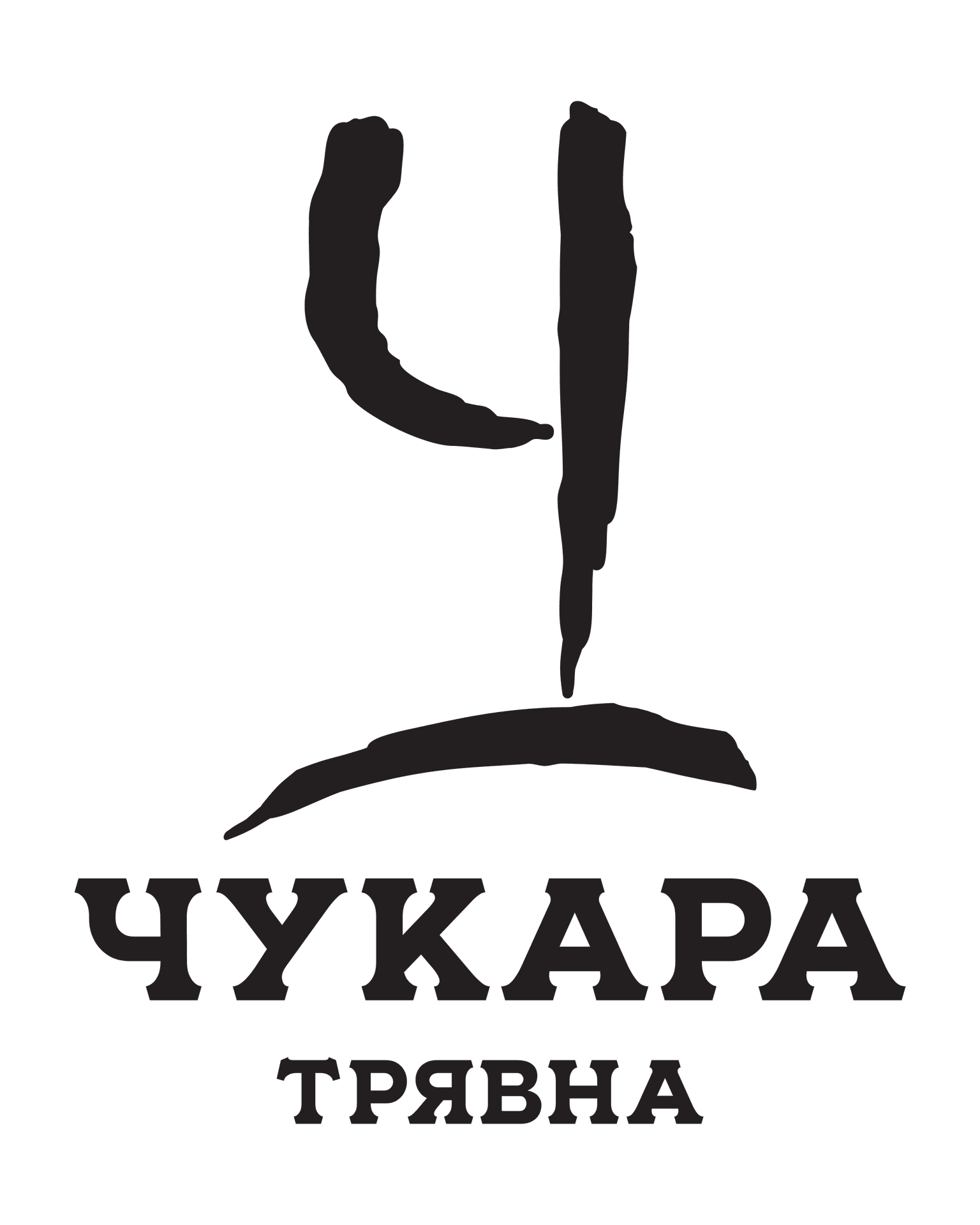Chukara Winery