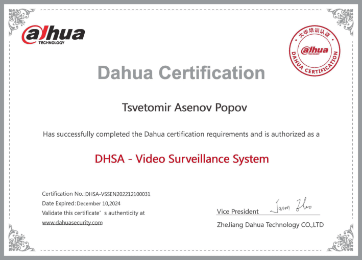 Сертификат на Цветомир Асенов Попов от Dahua