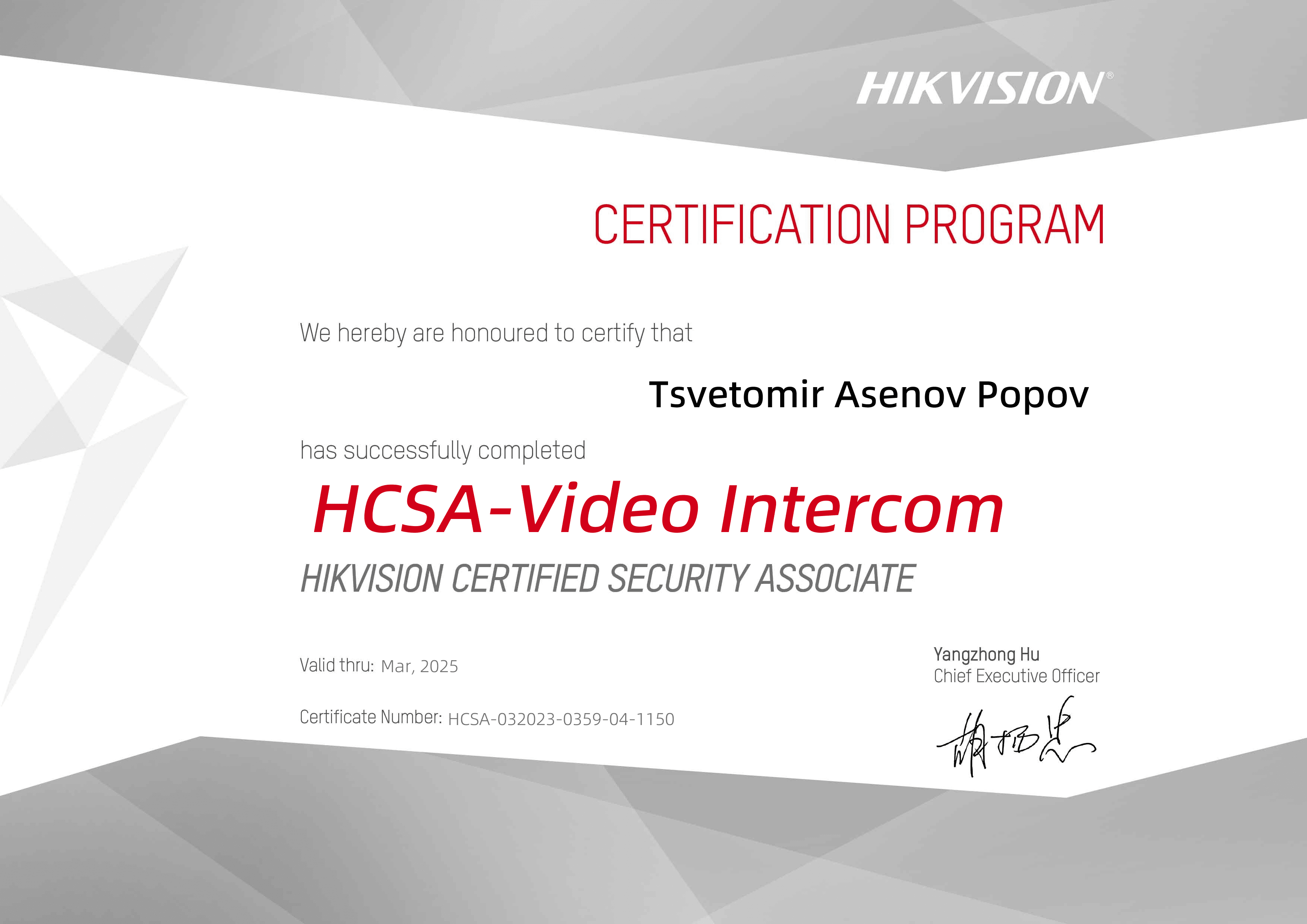 Сертификат на Цветомир Асенов Попов от Hikvision