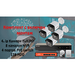 Комплект за видеонаблюдение с включен монтаж - Hikvision - Full-HD IP