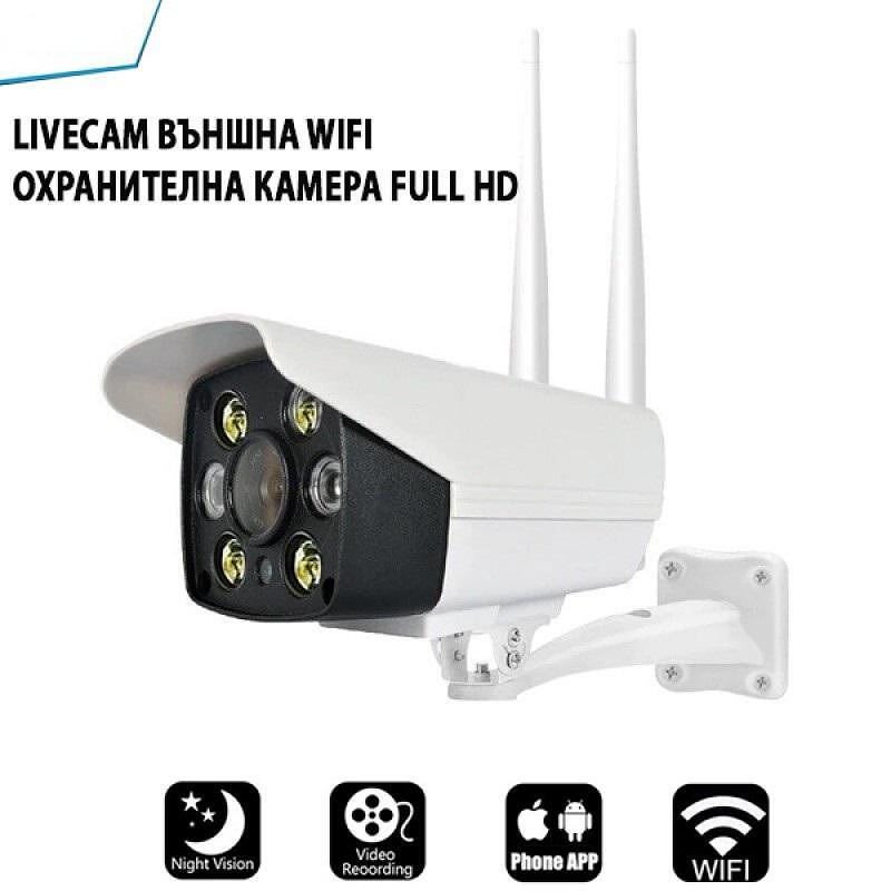 LiveCam външна Wifi охранителна камера Full HD