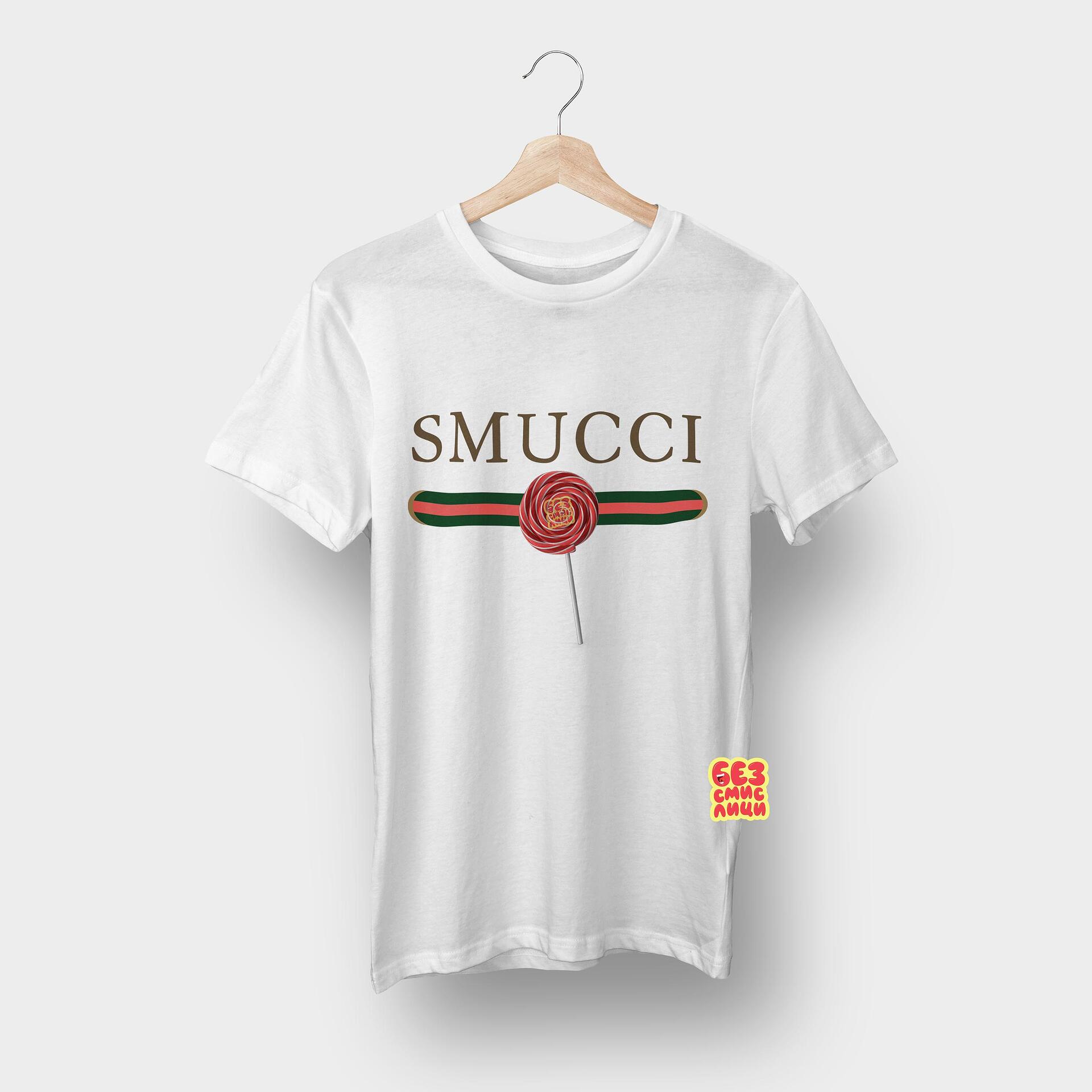 Тениска Безсмислици – Smucci