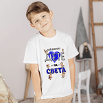 Детски тениски с надписи и щампи