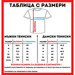 Дамска тениска с надпис СКЪПА МАМО