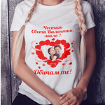 Дамска тениска за Свети Валентин - Обичам Те