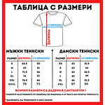 Дамска тениска със снимка, имена и дата - ОБИЧАМ ТЕ