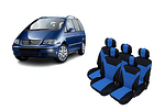 Tапицерия за Ford S-MAX C-MAX, VW Touran,VW Sharan, Toyota Corolla Verso, Син цвят