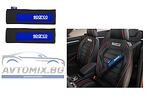 Протектор за колан Sparco SPC1201 2бр