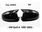 Капачки за огледало BATMAN - VW Golf-4 97-2003