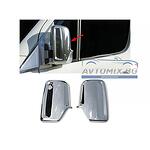 Хромирани капаци за огледала на MERSEDE Sprinter VW Crafter 2005-2017г2006-2020г,