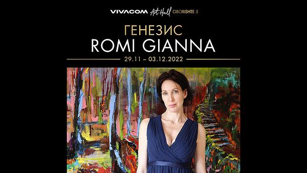 ROMI GIANA - ГЕНЕЗИС @Vivacom Art Hall Oborishte 5