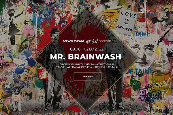 Mr. Brainwash – провокативната фигура на световния уличен арт пазар с първа изложба в София