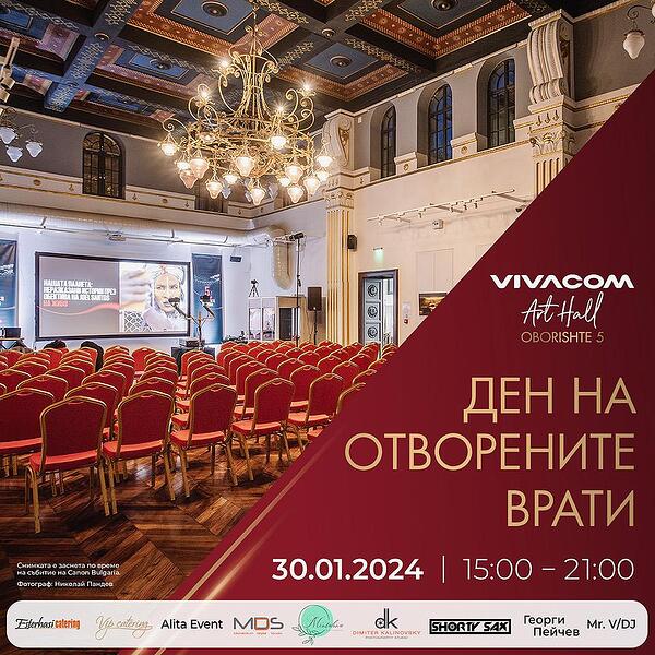 Ден на отворените врати във „Vivacom art hall oborishte 5”