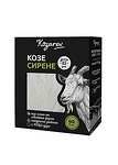 Зряло Козе Сирене Козарев 300 гр.