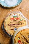 Натурален Краве Кашкавал Равногор  220 гр