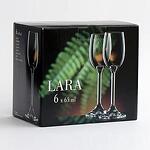 Чаша за концентрат Lara 65мл.