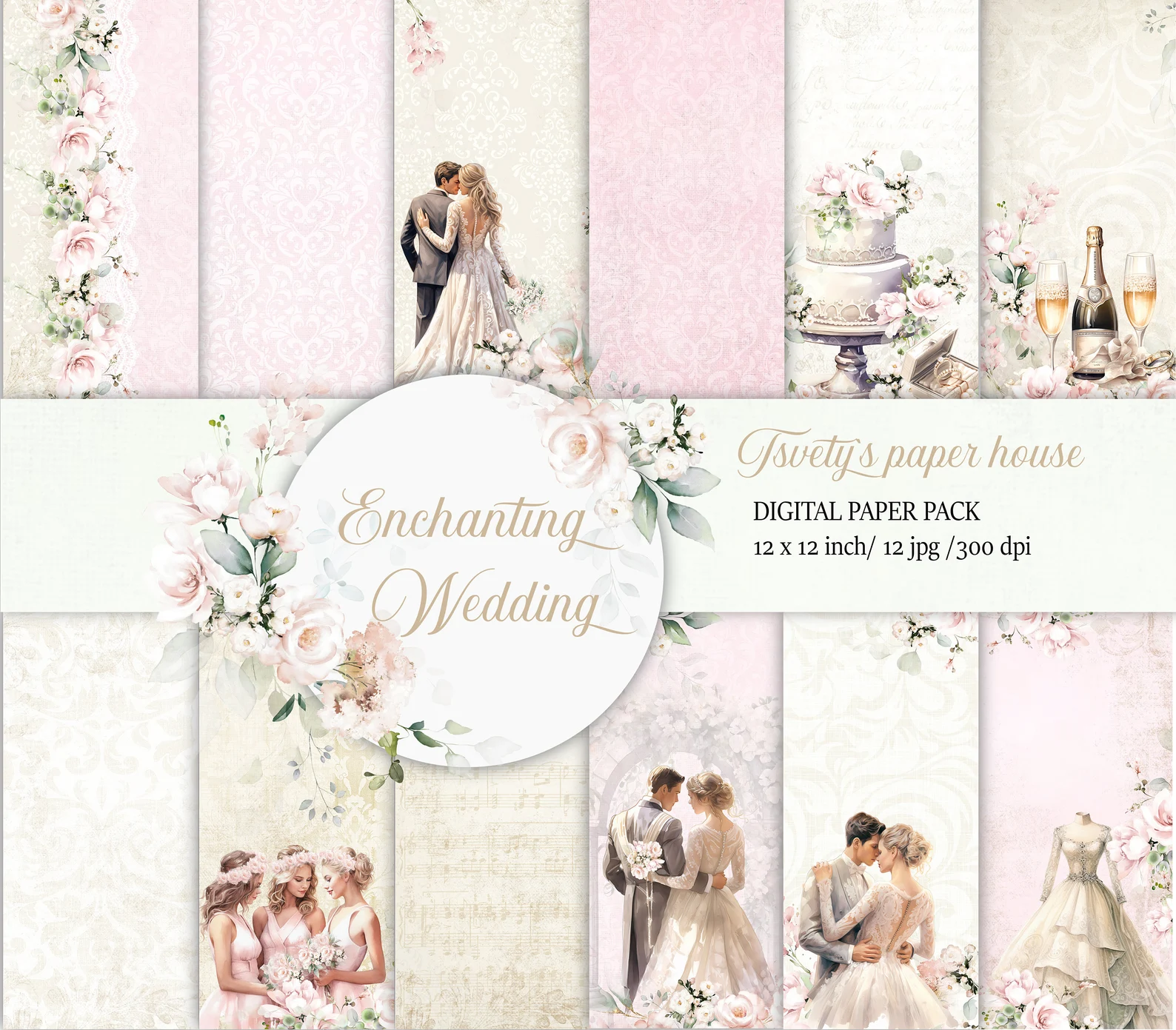 Дизайнерски хартии "Enchanting Wedding"