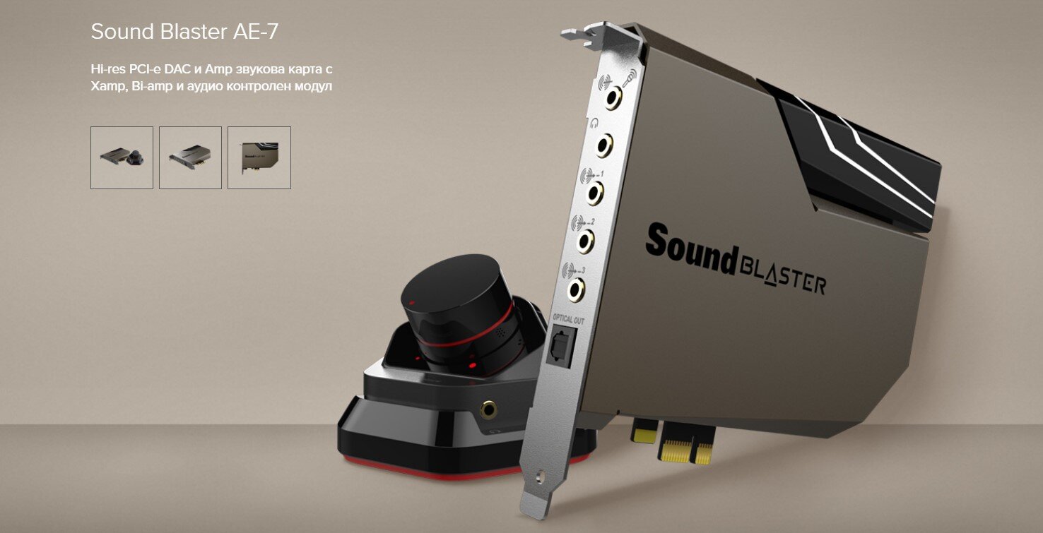 Звукова карта - вътрешна Creative Sound BlasterX AE-7