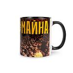 КЕРАМИЧНА ЧАША "ГУСТО МАЙНА"