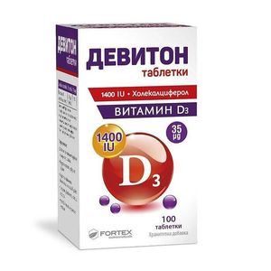 Добавки за стави 3