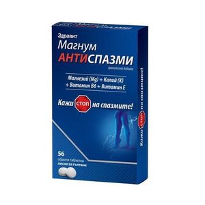Хранителни добавки за стави 9