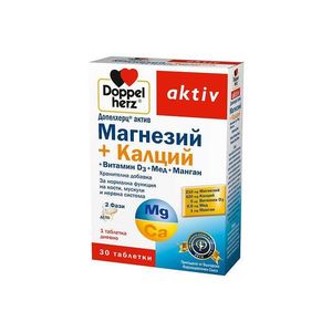 За стави и кости 9