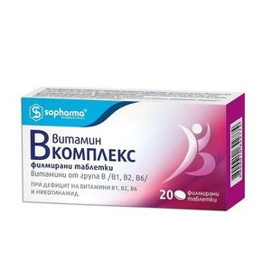 За здрави стави 5