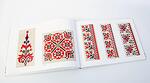 БЪЛГАРСКИ НАРОДНИ ШЕВИЦИ (ЧАСТ 3)