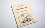 Наставления за всякакви гозби - Петко Р. Славейков (1870)