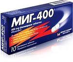 Mig 400 mg film-coated tablets / МИГ400 ТАБЛЕТКИ 400 мг Х 10
