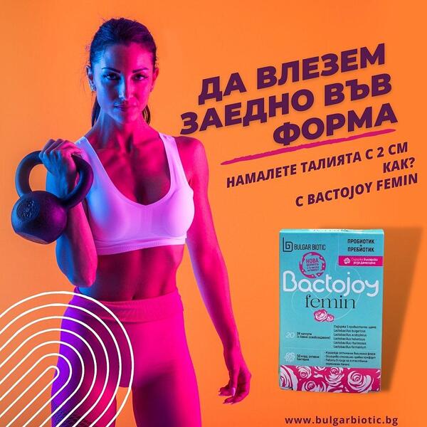 Losing weight - easy and pleasant with Bactojoy